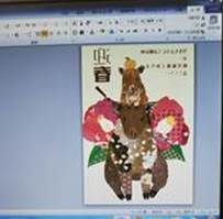 cid:image007.jpg@01D4AF3C.C8629730